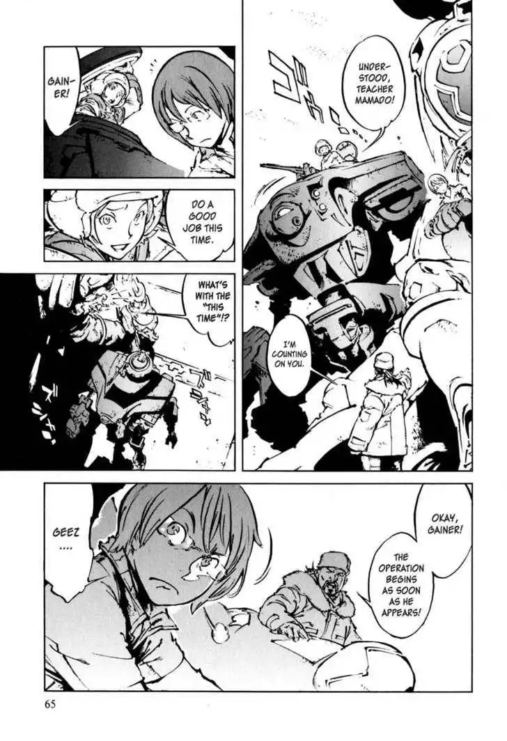 Overman King Gainer Chapter 20 12